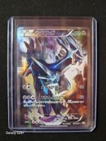 Pokémon Palkia  5 e Dialga 17 Legendary Shine Jap