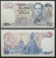 THAILAND 50 Baht ND (1985-96), Series 13, Sign. 58, XF II