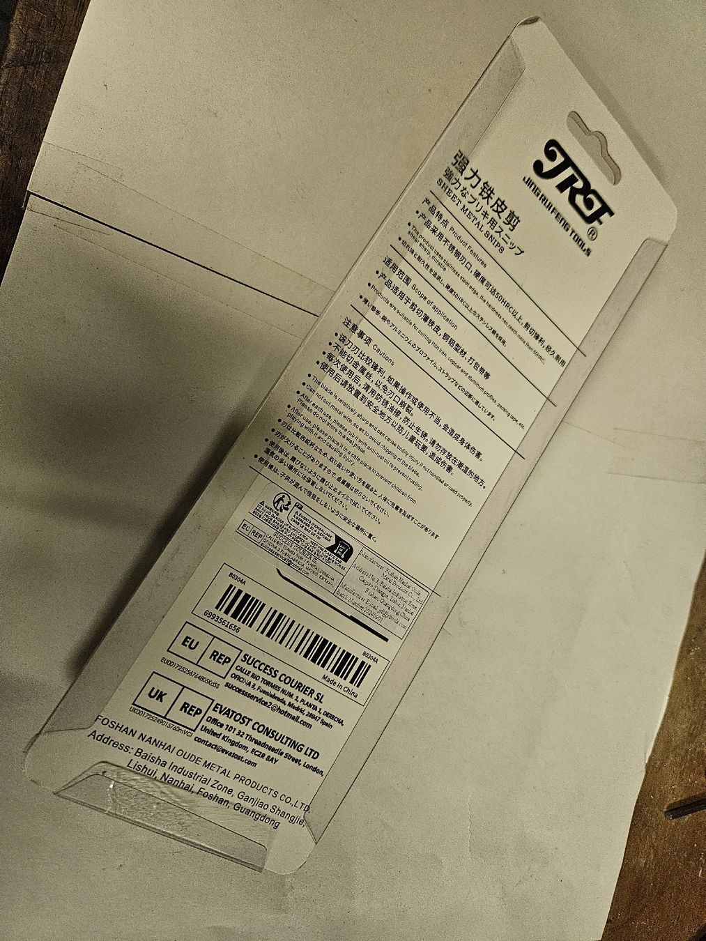 Tutti gli attrezzi: Neue Blechschere Jtrex 8.5" (215mm)  verpackt – Nuovo (secondo la descrizione) da Oberburg venduto da znas 2