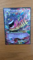 🇯🇵 M Gengar EX xy4 034 NM
