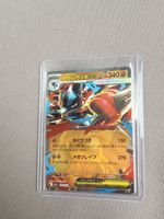 Pokemon Karte Lucario EX Mega 092/193 Neu