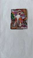 Pokemon Karte Lycanroc VMAX neuwertiger Zustand