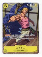 Bellamy P-039 Promo Friendly Match Prize One Piece