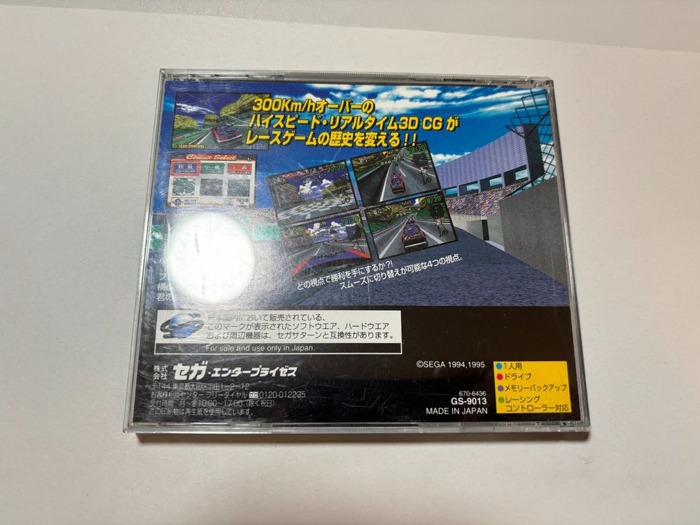 Daytona USA CCE Sur Sega Saturn – Version Japonaise Avec Reg Card