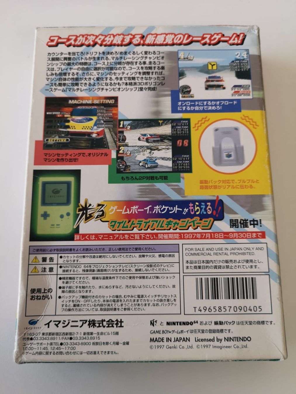 Spiele: MRC in OVP (Nintendo 64) – Gebraucht aus Herisau von Seyashop1 2