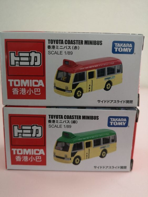TOMICA TAKARA TOMY ORIGINAL MODEL - TOMICA SHOP - TOYOTA COASTER YOSCHIEN BUS