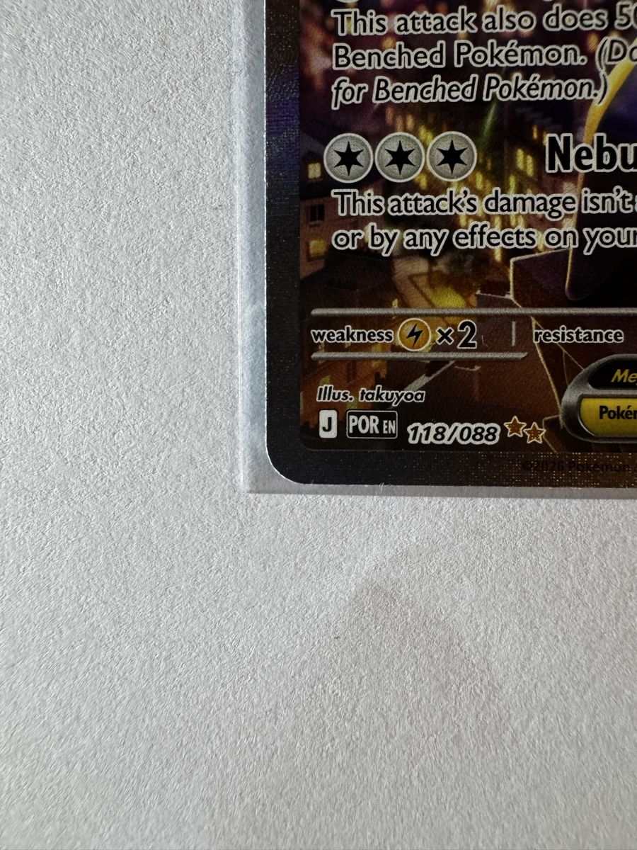Cartoline: Mega Starmie ex Pokémon Karte – Nuovo (secondo la descrizione) da Bözen venduto da Paulina89 5