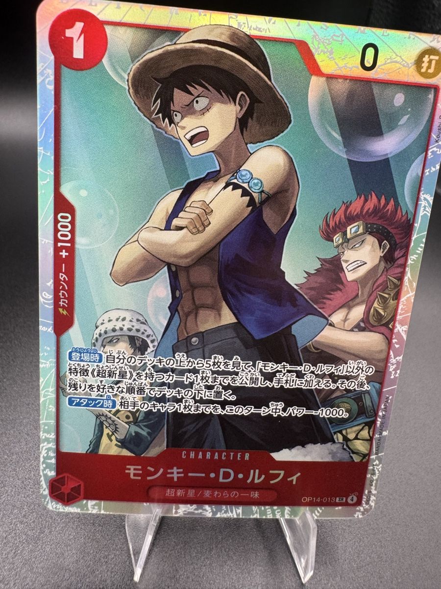 Bandai Carte collezionabili: Monkey D. Luffy OP14 013 NM – Nuovo (secondo la descrizione) da Solduno venduto da OPHunters