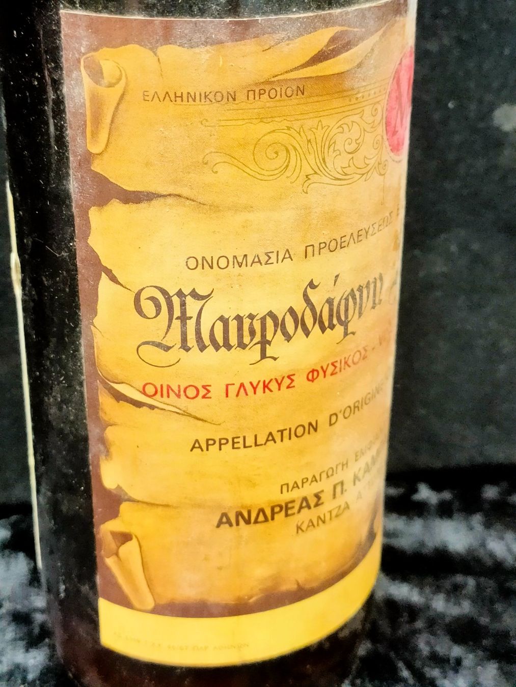 Bevande alcoliche: MAUPODÁPUN NATPWV – Nuovo (secondo la descrizione) da Genève venduto da Leboucheoreilles 1