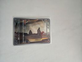 POKEMON 151 CHARMELEON JP 169/165