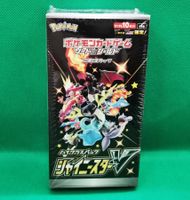 Pokemon S4a Shiny Star V Display Booster Box Japan *NEU* OVP