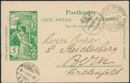 ZGS Schönfels - Zugerberg - Hotelstempel - Zug - Karte