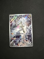 Pokemon-N‘s Reshiram- JTG- Scarlet&Violet-AB1.-!!