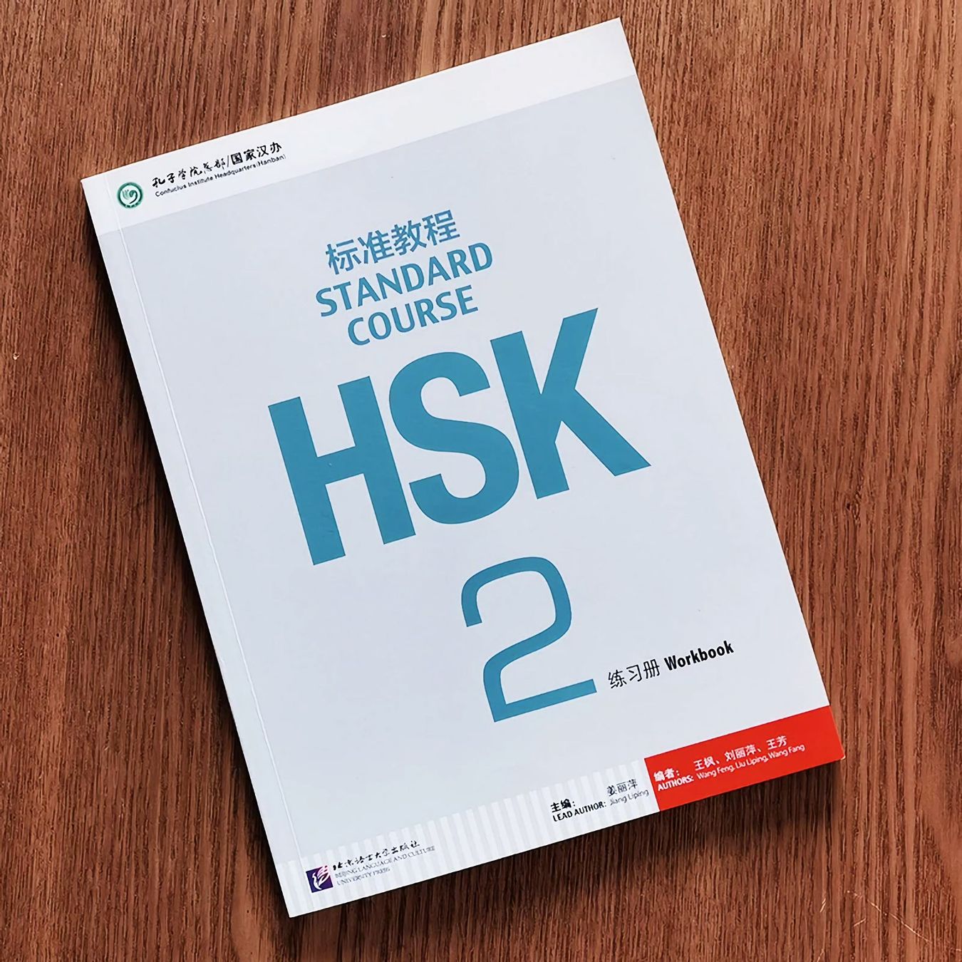 Libri: HSK Standard Course Workbook 1-6 Chinesisch Lernbuch – Nuovo e nell'imballaggio originale da Rickenbach b. Wil venduto da Sunbeam_7 7
