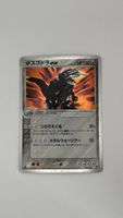 Aggron EX 046/053 Holo Rare ex Miracle Desert Pokemon
