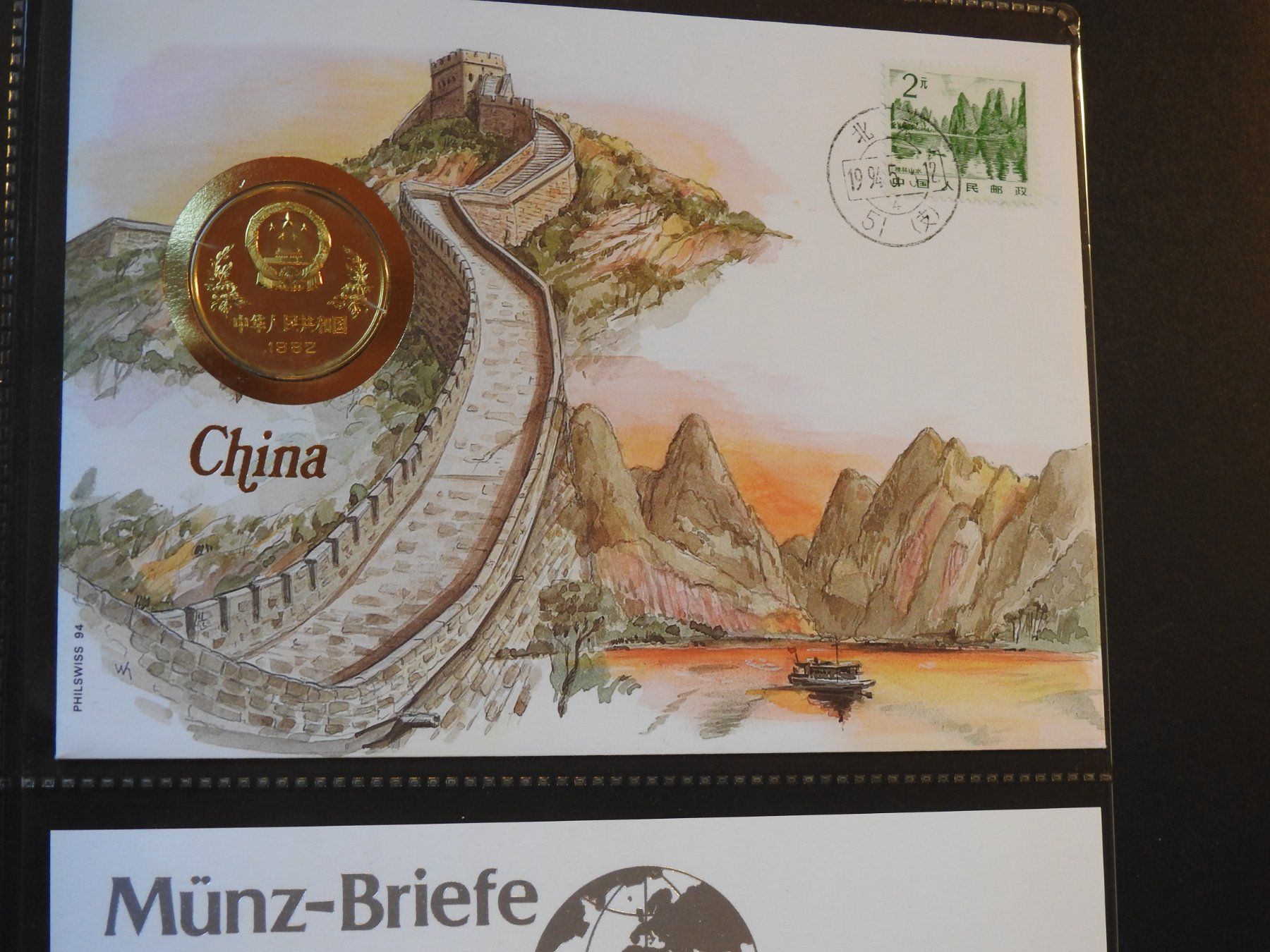 Tutti le monete: Numisbrief CHINA 1 Yuan ! – Usato da Rain venduto da Sudena