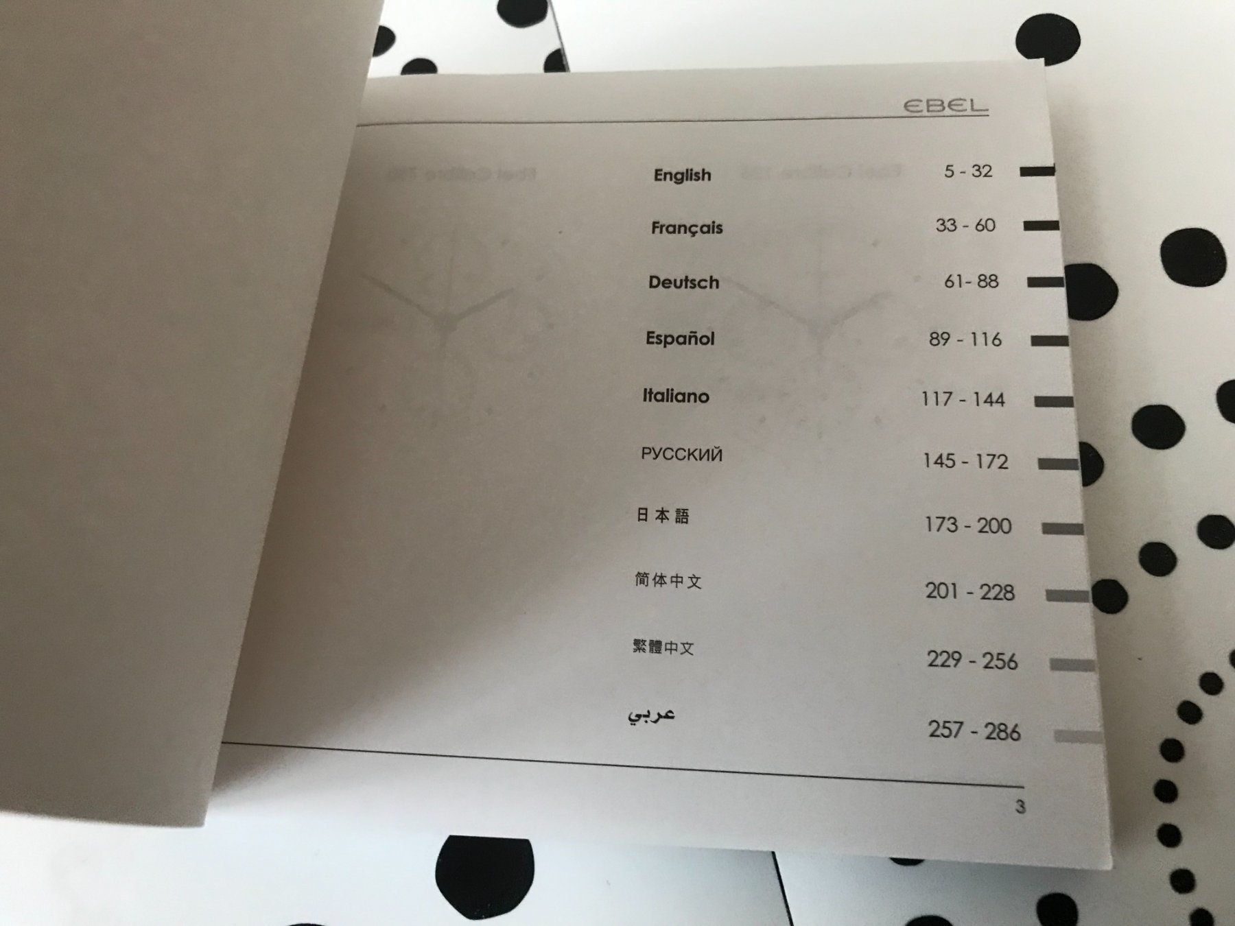 Documenti: EBEL - AUTOMATIC CHRONOGRAPH - OPERATING INSTRUCTIONS – Usato da Epalinges venduto da watchforyou 1