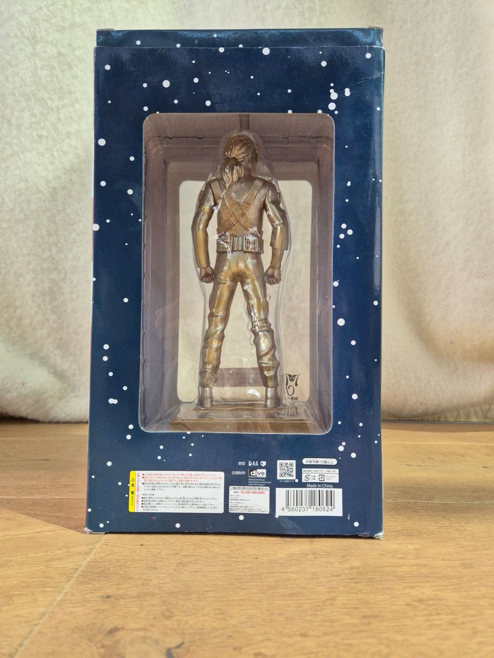Figuren: Figurine Michael Jackson Japan version dorée – Gebraucht aus Savièse von coeur88 9