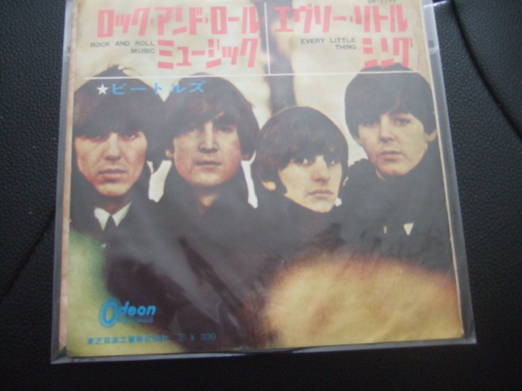 Schallplatten: Beatles – Gebraucht aus Bassersdorf von Pparty1