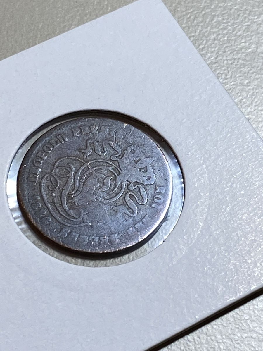 Tutti le monete: Belgique - 2 centimes - 1836 – Usato da Payerne venduto da Mike1682 2