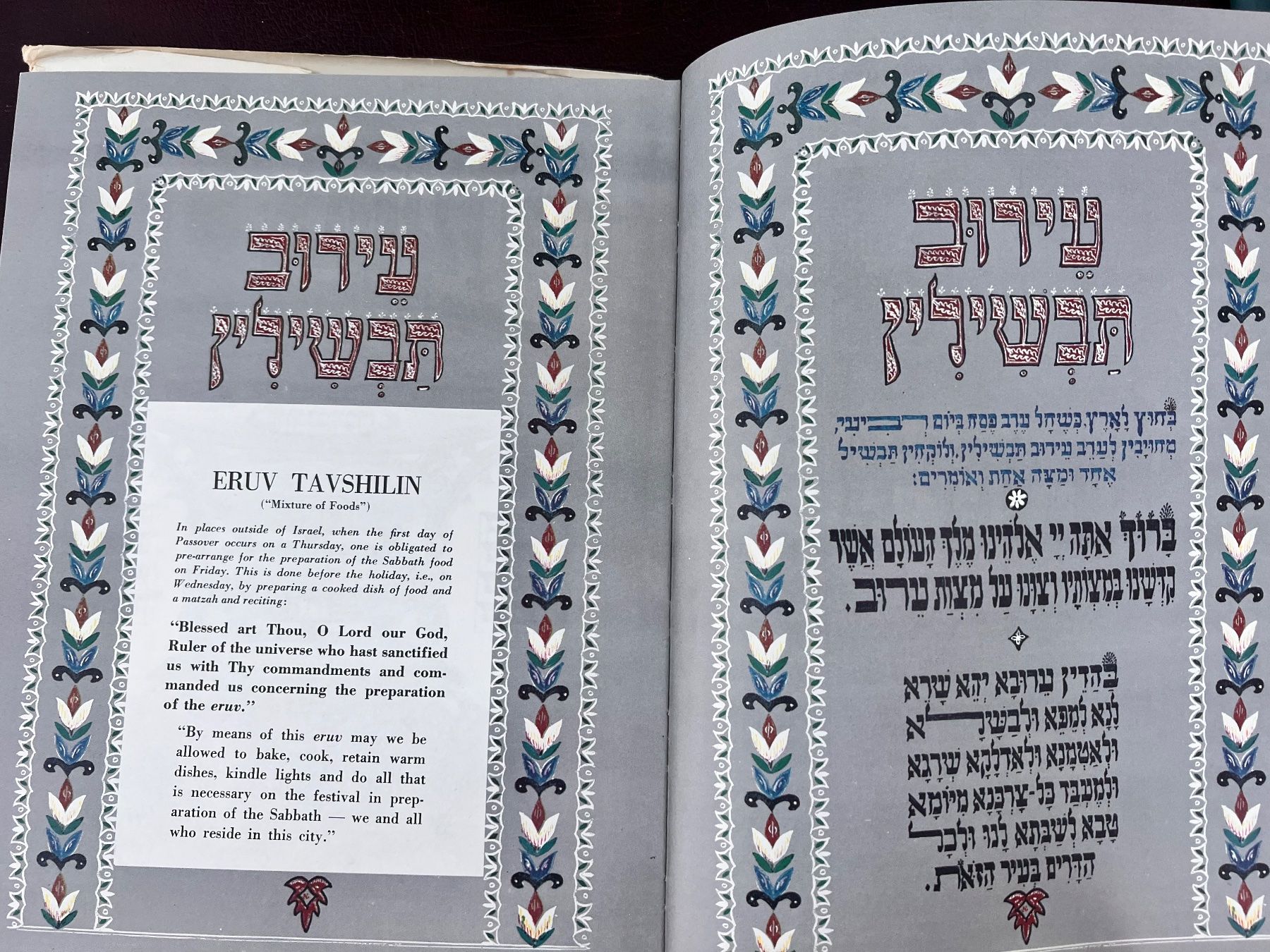 Libri: Judaika Passah Haggadah Israel – Usato da Emmenbrücke venduto da Balmoral 4