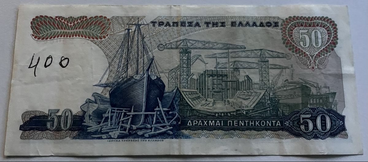Banconote: Griechenland 50 Drachmai 1964 – Usato da Algetshausen venduto da Carrhard 1