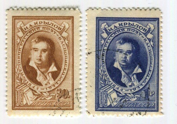 Tutti i francobolli: Briefmarken "Iwan Krylow". UdSSR 1944 – Usato da Basel venduto da Butsch5