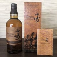 Yamazaki Limited Edition 2023 inkl. Box