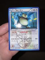 Snorlax (Plasma Gale, Unlimited, NM) selten