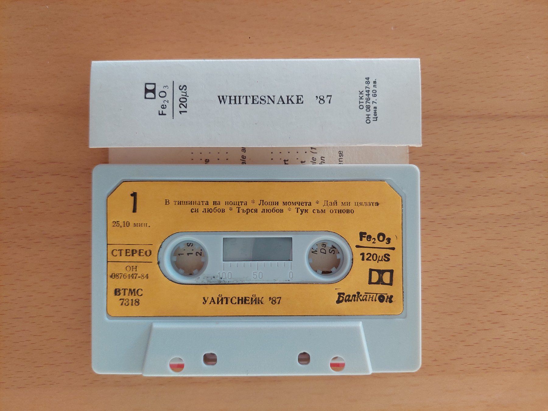Kompaktkassetten: WHITESNAKE - Whitesnake – Gebraucht aus St.Gallen von Tamal0204 1