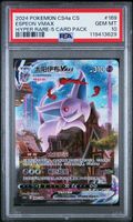 Espeon VMAX PSA 10 (Hyper Rare-5 Card Pack) CN Pokémon