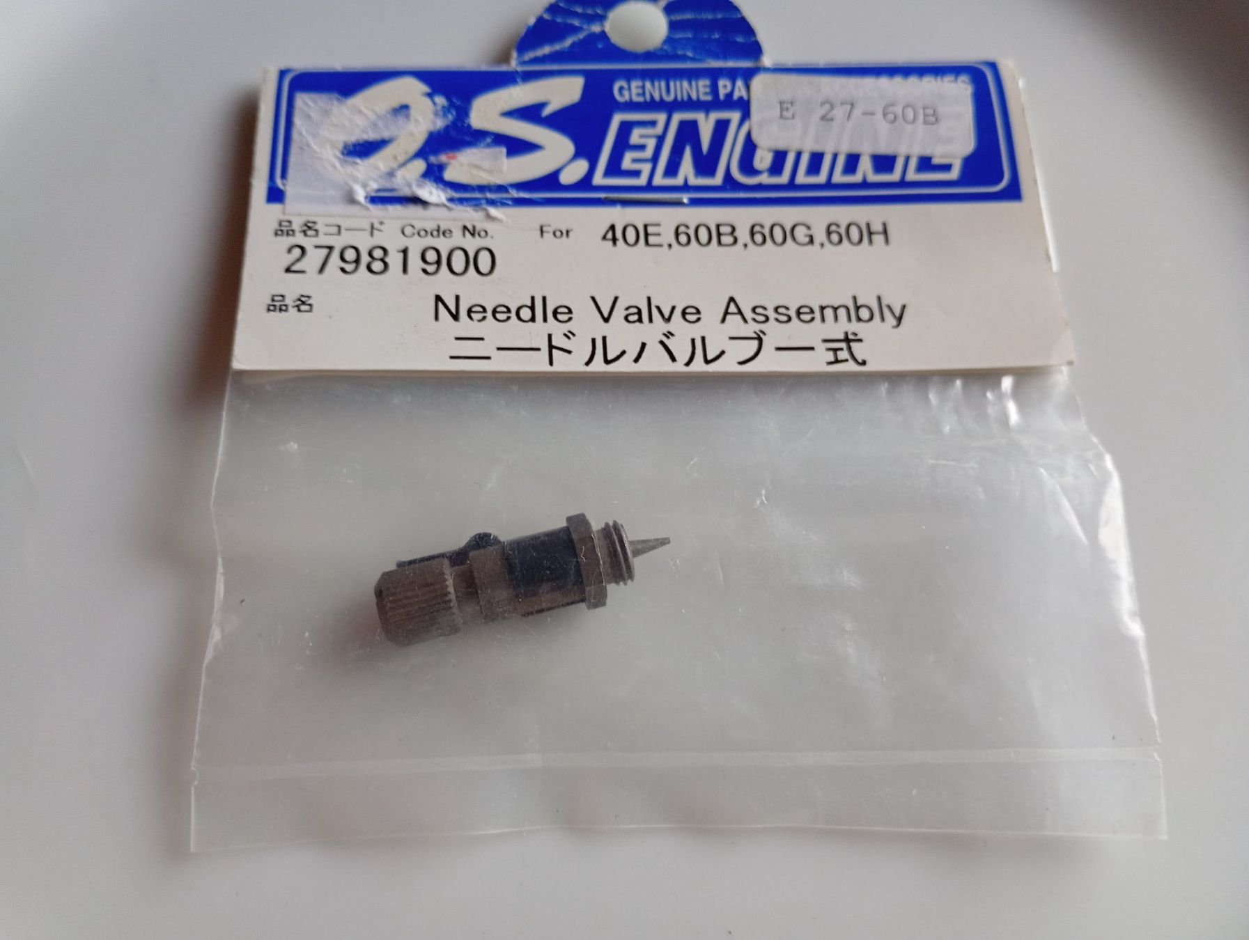 Motoren: O.S. Motor Nadelventil Komplett – Neu und originalverpackt aus Bremgarten AG von Rico0076