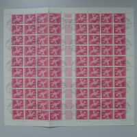1968, S65/K47, Bogen +Stempel BERN: 5.AUG.1968. Selten.