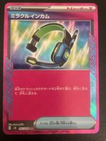 Pokemon Miracle Headset  097/106 Electric Breaker 097/106 J