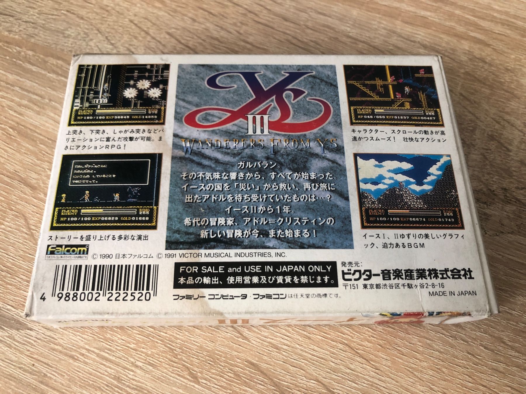 Nintendo Giochi: YS 3 - Nintendo Famicom Japan Spiel – Usato da Gasel venduto da doctor_doak 1