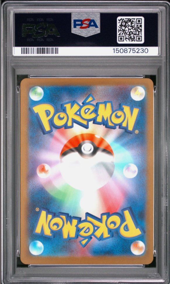 Pokémon Carte collezionabili: 2025 Pokemon M2a JP • Mega Charizard X ex #223 (3) – Usato da Männedorf venduto da Molum 1