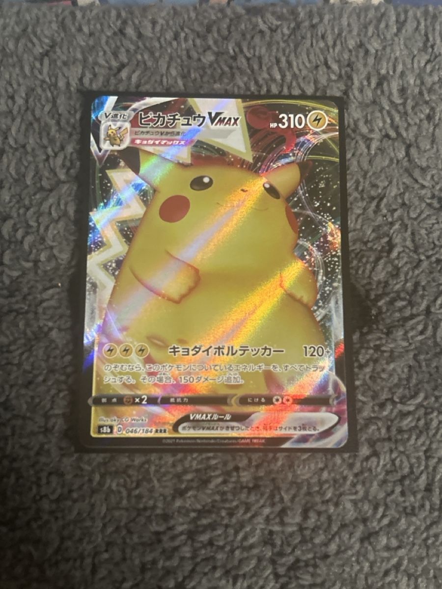 Pokémon Carte collezionabili: Pikachu VMAX (s8b 046) JP – Nuovo (secondo la descrizione) da Thun venduto da ken2009 2