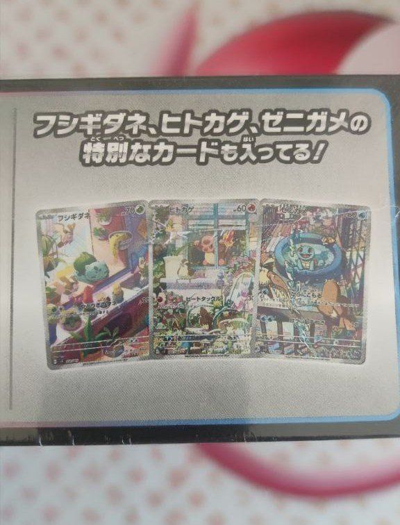 Pokémon Carte collezionabili: Special Deck Set EX (Japanisch) - Sealed – Nuovo e nell'imballaggio originale da Basel venduto da PokepatoTCG 3