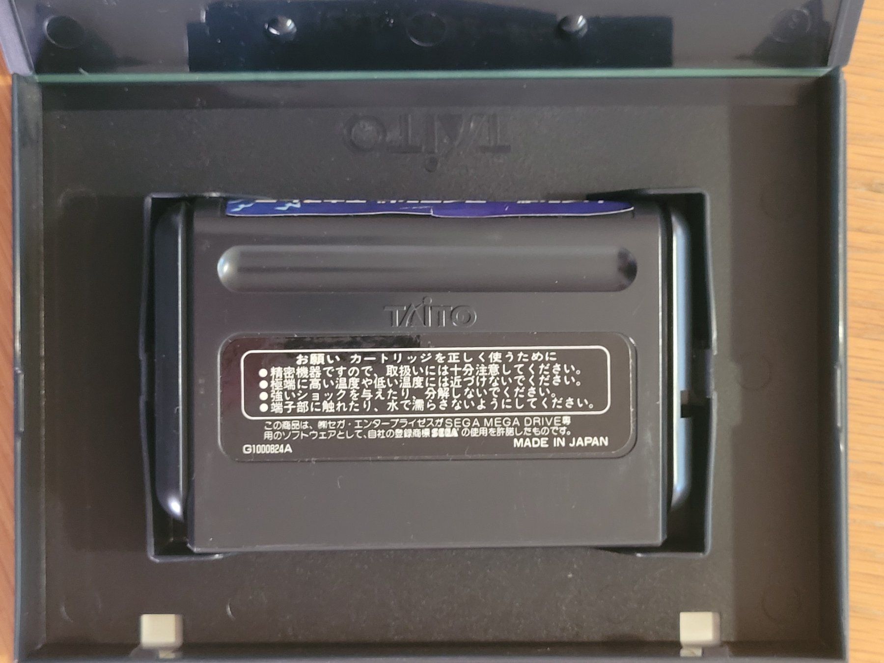Sega Giochi: Rainbow Islands Extra Sega Mega Drive complete Japan – Usato da Münchenstein venduto da danytlaw 5
