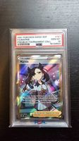 Marnie SWSH121 PSA 10