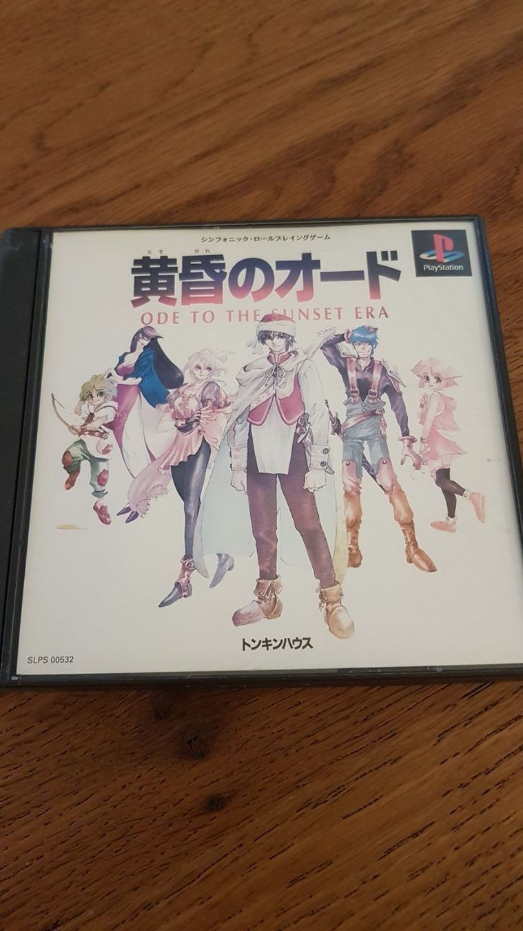 Giochi: Tasogare no Ode PSX JP – Usato da Zürich venduto da Mr.Heli