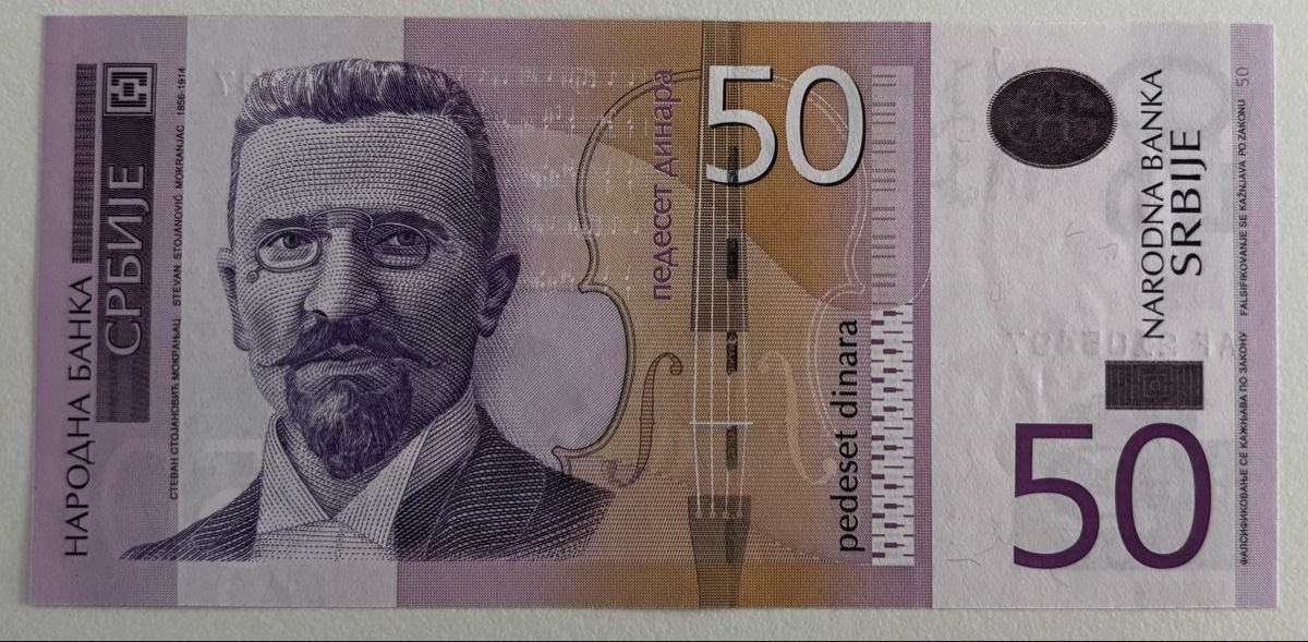 Banknoten: Serbien 50 Dinars 2005 Neuwertig – Neu (gemäss Beschreibung) aus Algetshausen von Carrhard