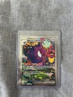 Gengar EX SIR 154/128 30th Birthday POKÉMON, MINT English
