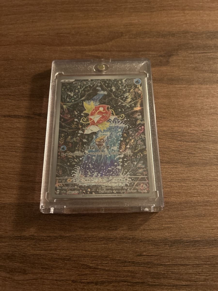 Pokémon Sammelbilder & Trading cards: Magikarp 080/073 – Neu (gemäss Beschreibung) aus Wittenbach von Ribery796 1