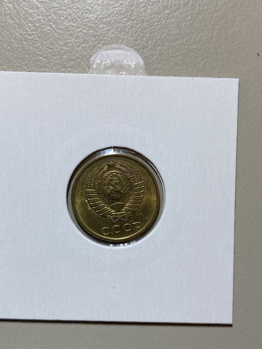 Tutti le monete: URSS - 2 kopecks - 1991 – Usato da Payerne venduto da Mike1682 1