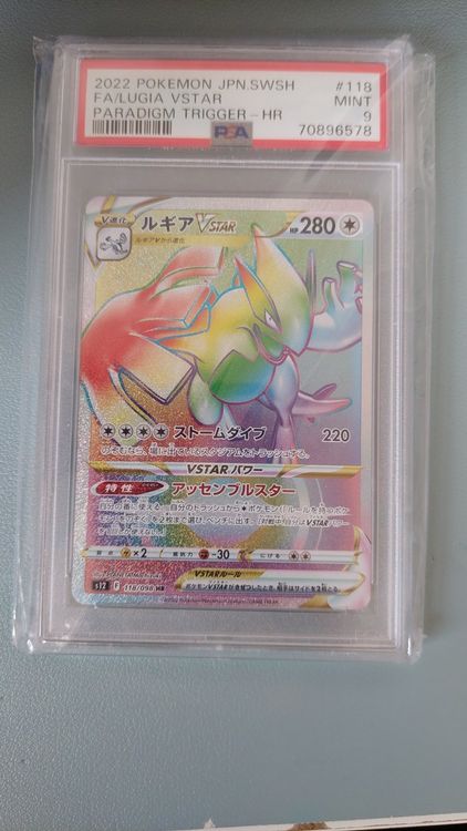 Carte Pokemon Japonais Lugia Vstar 080/098 S12 Paradigme Trigger Expédié FRANCE - Foto 8