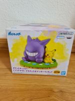 LAST PRICE! pokemon Gengar Pikachu Relax Time Figure Bandai