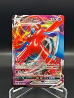 Deoxys VMAX (SWSH 267) - Black Star Promo