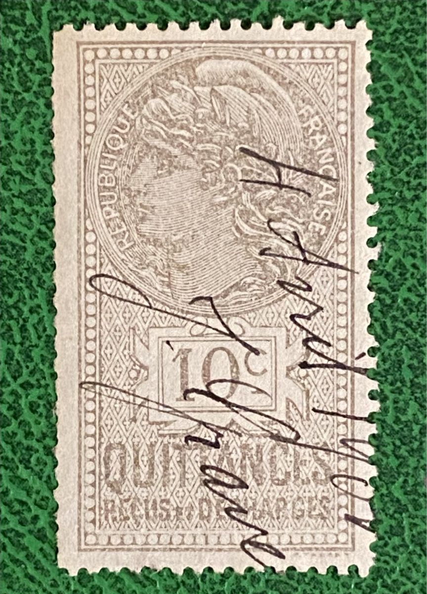 Alle Briefmarken: Timbres - France – Gebraucht aus Petit-Lancy von Solcarm 4