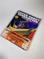 Super Robot Generation Sunrise 1977-1987